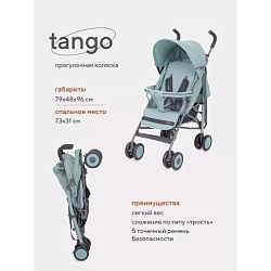 Коляска прогулочная детская RANT basic «Tango» RA351, складывается в трость, цвет Ocean Green, Коляска прогулочная детская RANT basic «Tango» RA351, складывается в трость, цвет Ocean Green 9560066