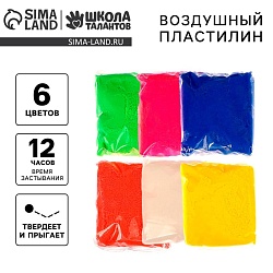 Набор лёгкого прыгающего пластилина, 6 цветов, МИКС, Набор лёгкого прыгающего пластилина, 6 цветов, МИКС 4938155