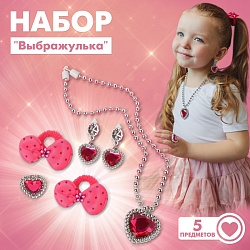Комплект детский «Выбражулька» 5 предметов: 2 резинки, клипсы, кулон, кольцо, цвет малиновый, Комплект детский «Выбражулька» 5 предметов: 2 резинки, клипсы, кулон, кольцо, цвет малиновый 1257828