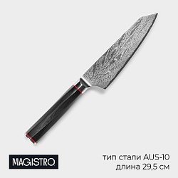 Нож шеф Magistro «Ортего», длина лезвия 17 см, дамасская сталь AUS-10, Нож шеф Magistro «Ортего», длина лезвия 17 см, дамасская сталь AUS-10 10071514