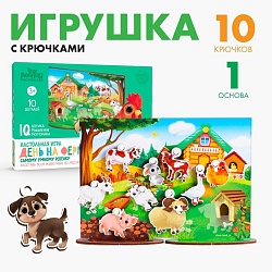 Игрушка с крючками «День на ферме», Игрушка с крючками «День на ферме» 4276316