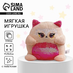 Мягкая игрушка с пайетками «Лисичка», 17 см х 9 см х 15 см, Мягкая игрушка с пайетками «Лисичка», 17 см х 9 см х 15 см 5546340