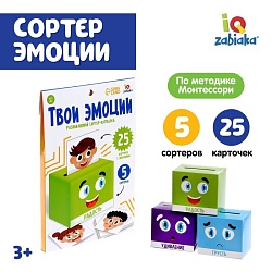 Развивающий сортер-копилка «Твои эмоции», Развивающий сортер-копилка «Твои эмоции» 7330609