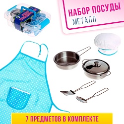 Набор металлической посудки «Супер Шеф», с фартуком и колпаком, в чемодане, МИКС, Набор металлической посудки «Супер Шеф», с фартуком и колпаком, в чемодане, МИКС 4382984