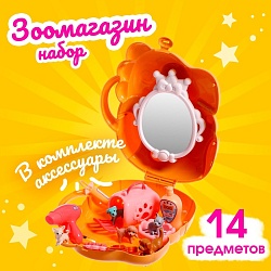 Игровой набор «Зоомагазин», 14 предметов, Игровой набор «Зоомагазин», 14 предметов 9669396