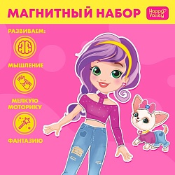 Магнитная игра с одеждой «Лиза и Чаппи», Магнитная игра с одеждой «Лиза и Чаппи» 3298636