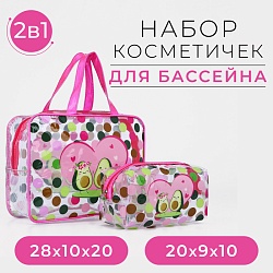 Набор косметичек для бассейна, 2 в 1, цвет малиновый, Набор косметичек для бассейна, 2 в 1, цвет малиновый 9671158