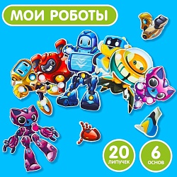 Игра на липучках «Мои роботы», Игра на липучках «Мои роботы» 5431689