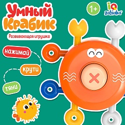 Развивающая игрушка «Умный крабик», Развивающая игрушка «Умный крабик» 9949155