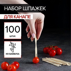 Шпажки для канапе Доляна, бамбук, 100 шт, 12x12 см, Шпажки для канапе Доляна, бамбук, 100 шт, 12x12 см 3803700