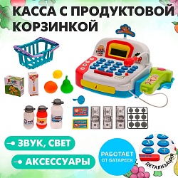 Игровой набор «Касса» с продуктовой корзинкой, Игровой набор «Касса» с продуктовой корзинкой 2638693