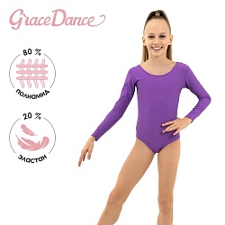 Купальник для гимнастики и танцев Grace Dance, р. 28, цвет фиолетовый, Купальник для гимнастики и танцев Grace Dance, р. 28, цвет фиолетовый 9247310