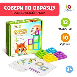 Развивающий набор «Собери по образцу», по методике Монтессори, Развивающий набор «Собери по образцу», по методике Монтессори 4458858