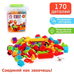 Конструктор игольчатый BRISTLES, 170 деталей, Конструктор игольчатый BRISTLES, 170 деталей 6987811