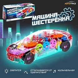 Машина «Шестерёнка», световые и звуковые эффекты, работает от батареек, Машина «Шестерёнка», световые и звуковые эффекты, работает от батареек 7447422