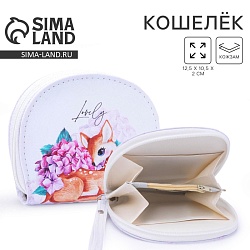 Кошелек детский Lovely, 12.5х10.5 см, Кошелек детский Lovely, 12.5х10.5 см 6960586