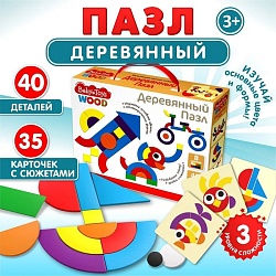 Пазл деревянный 40 элементов, Вaby Toys, Пазл деревянный 40 элементов, Вaby Toys 5422453