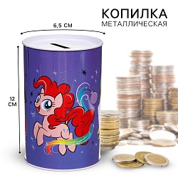 Копилка металлическая, 6,5 см х 6,5 см х 12 см Make your own magic, My Little Pony, Копилка металлическая, 6,5 см х 6,5 см х 12 см Make your own magic, My Little Pony 5187385