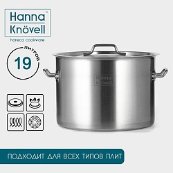 Кастрюля из нержавеющей стали Hanna Kn?vell, 19 л, диаметр 32 см, высота 22 см толщина 0,8 мм, дно ТРС, толщина дна 4,4 мм, 201 сталь, металлическая крышка, индукция, Кастрюля из нержавеющей стали Hanna Kn?vell, 19 л, диаметр 32 см, высота 22 см толщина 0,8 мм, дно ТРС, толщина дна 4,4 мм, 201 сталь, металлическая крышка, индукция 9930918