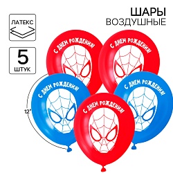 Шар латексный 12 «С днём рождения! Человек-паук», 5 шт., Шар латексный 12 «С днём рождения! Человек-паук», 5 шт. 3719624