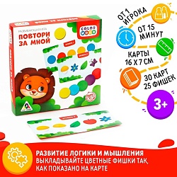 Настольная игра «Повтори за мной» с деревянными вложениями, Настольная игра «Повтори за мной» с деревянными вложениями 4738174