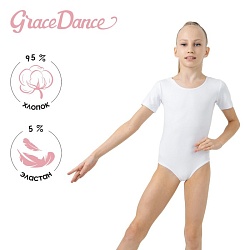 Купальник для гимнастики и танцев Grace Dance, р. 42, цвет белый, Купальник для гимнастики и танцев Grace Dance, р. 42, цвет белый 9825522