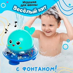 Музыкальная игрушка-фонтанчик «Весёлый кит», водоплавающая, Музыкальная игрушка-фонтанчик «Весёлый кит», водоплавающая 9935624