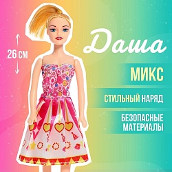 Кукла-модель «Даша» в платье, МИКС, Кукла-модель «Даша» в платье, МИКС 5068596