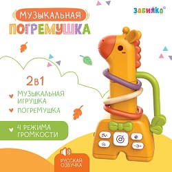 Музыкальная погремушка, звук, Музыкальная погремушка, звук 9941879