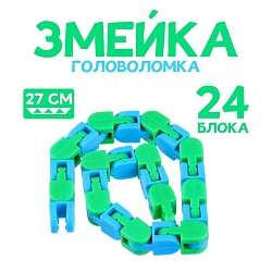 Головоломка «Змейка», Головоломка «Змейка» 9276184