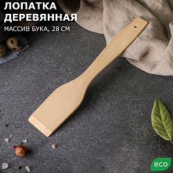Лопатка блинная деревянная, 28 см, массив бука, Лопатка блинная деревянная, 28 см, массив бука 530354