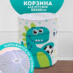 Корзина для хранения игрушек «Дино», 50 х 40 см, белая, зелёная, Корзина для хранения игрушек «Дино», 50 х 40 см, белая, зелёная 9765539