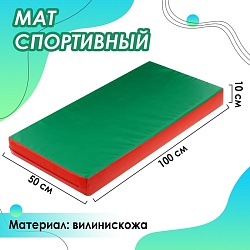 Мат ONLYTOP, 100х50х10 см, цвет красный/зелёный, Мат ONLYTOP, 100х50х10 см, цвет красный/зелёный 4319050