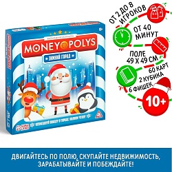 Новогодняя настольная игра «Новый год: MONEY POLYS. Зимний город», 60 карт, 2 кубика, 6 фишек, 10+, Новогодняя настольная игра «Новый год: MONEY POLYS. Зимний город», 60 карт, 2 кубика, 6 фишек, 10+ 5043355