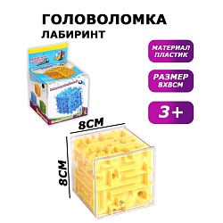 Головоломка «Лабиринт», цвет жёлтый, Головоломка «Лабиринт», цвет жёлтый 2512615