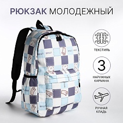 Рюкзак школьный из текстиля, 3 кармана, цвет молочный/голубой, Рюкзак школьный из текстиля, 3 кармана, цвет молочный/голубой 9868081
