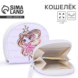 Кошелек детский Princess, 12.5х10.5 см, Кошелек детский Princess, 12.5х10.5 см 6960587