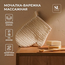 Мочалка - варежка массажная SL Home «Ортика», крапива, хлопок, 21x18 см, цвет бежевый, Мочалка - варежка массажная SL Home «Ортика», крапива, хлопок, 21x18 см, цвет бежевый 9873484