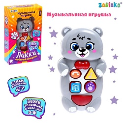 Музыкальная игрушка «Любимый мишутка Лакки», звук, свет, цвет серый, Музыкальная игрушка «Любимый мишутка Лакки», звук, свет, цвет серый 4928992