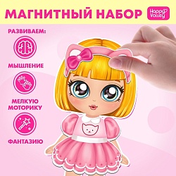 Магнитная игра «Маленькая модница», Магнитная игра «Маленькая модница» 7025468