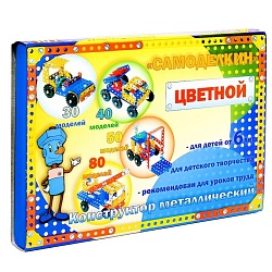 Конструктор «Самоделкин 50», 277 деталей, 50 моделей, цветной, Конструктор «Самоделкин 50», 277 деталей, 50 моделей, цветной 3296943