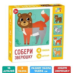 Пазлы 4 в 1 «Собери зверюшку: Кто живёт в лесу?», 4 пазла, 16 деталей, Пазлы 4 в 1 «Собери зверюшку: Кто живёт в лесу?», 4 пазла, 16 деталей 5863202