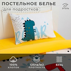 Постельное бельё «Этель» 1.5 сп Dinoparty 143х215 см, 150х214 см, 50х70 см -1 шт,100% хлопок, бязь, Постельное бельё «Этель» 1.5 сп Dinoparty 143х215 см, 150х214 см, 50х70 см -1 шт,100% хлопок, бязь 4702789