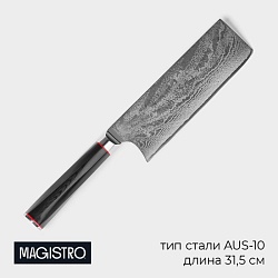 Нож топорик Magistro «Ортего», длина лезвия 18 см, дамасская сталь AUS-10, Нож топорик Magistro «Ортего», длина лезвия 18 см, дамасская сталь AUS-10 10071515