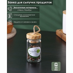 Банка стеклянная для хранения сыпучих продуктов BellaTenero «Эко», 60 мл, 4,4x8,5 см, с бамбуковой крышкой, Банка стеклянная для хранения сыпучих продуктов BellaTenero «Эко», 60 мл, 4,4x8,5 см, с бамбуковой крышкой 9338682