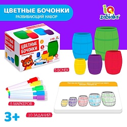 Развивающий набор «Цветные бочонки», по типу матрёшки, набор маркеров, карточки пиши-стирай, Развивающий набор «Цветные бочонки», по типу матрёшки, набор маркеров, карточки пиши-стирай 7025472