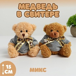 Мягкая игрушка «Медведь в свитере», цвета МИКС, Мягкая игрушка «Медведь в свитере», цвета МИКС 4462344