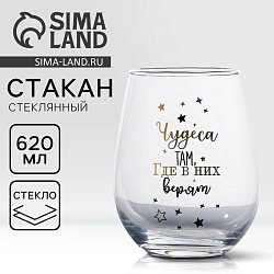 Стакан «Чудеса», 620 мл, Стакан «Чудеса», 620 мл 3471880