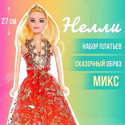 Кукла-модель «Нелли» с набором платьев, МИКС, Кукла-модель «Нелли» с набором платьев, МИКС 4437975