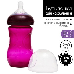 Бутылочка для кормления, Natural, 260 мл., +6мес., широкое горло 50 мм, цвет розовый, Бутылочка для кормления, Natural, 260 мл., +6мес., широкое горло 50 мм, цвет розовый 4780611